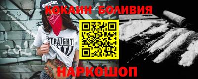 кокаин VHQ Волжск