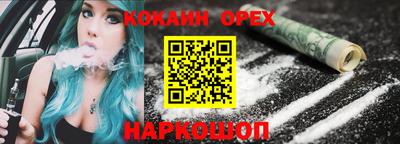 а пвп мука Будённовск