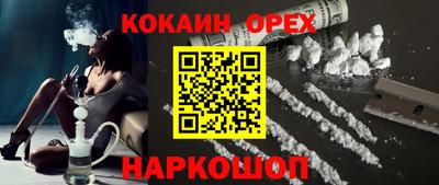 наркотики Балаково