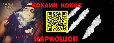 кокаин колумбия Балашиха