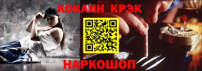 кокаин колумбия Балашиха