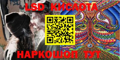 марки nbome Бузулук