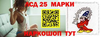 наркотики Балаково