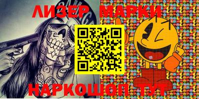 кокаин VHQ Волжск