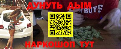 наркотики Балаково