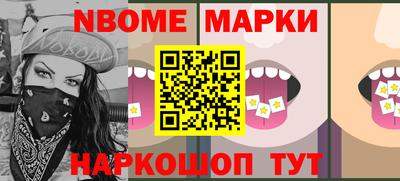 наркотики Балаково