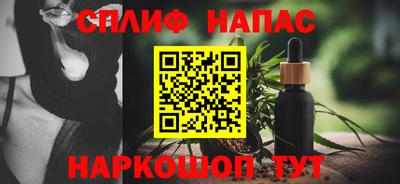 наркотики Балаково