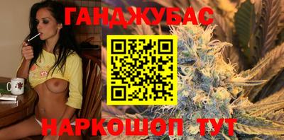 наркотики Балаково