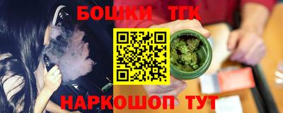наркотики Балаково
