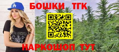 бутик Балахна