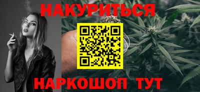 марки nbome Бузулук