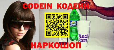 кокаин колумбия Бугуруслан