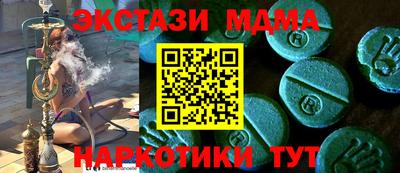 наркотики Балаково