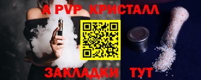 бутик Балахна