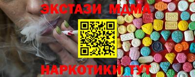 бутик Балахна