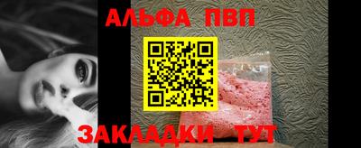 наркотики Балаково