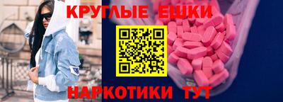 синтетический гашиш Гулькевичи