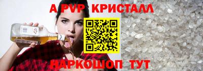 бутик Балахна