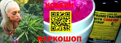 наркотики Балаково