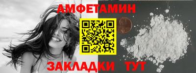 наркотики Балаково