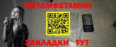 кокаин VHQ Волжск