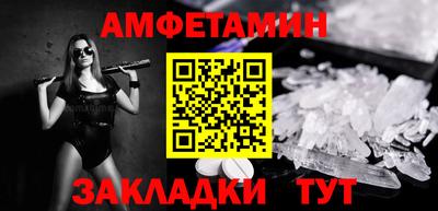 а пвп мука Будённовск