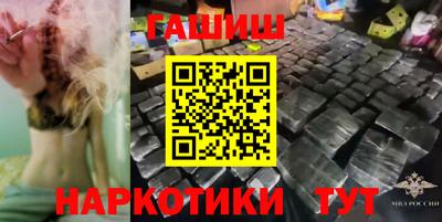 марки nbome Бузулук