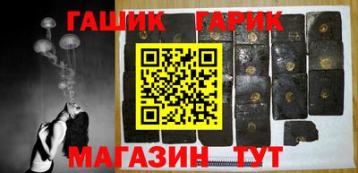 марки nbome Бузулук