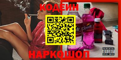 наркотики Балаково