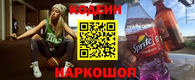 наркотики Балаково