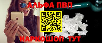 наркотики Балаково