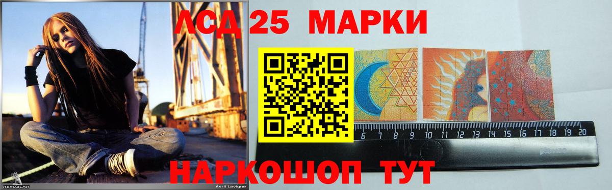 LSD-25 экстази ecstasy  Вход с VPN  LSD-25 экстази ecstasy  Вязники 
