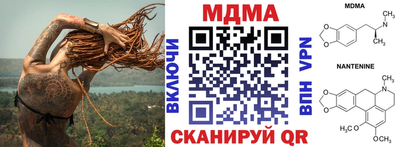 закладки  Вязники  MDMA молли 