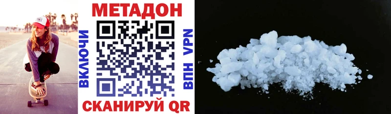 МЕТАДОН VHQ  цена   Вязники 