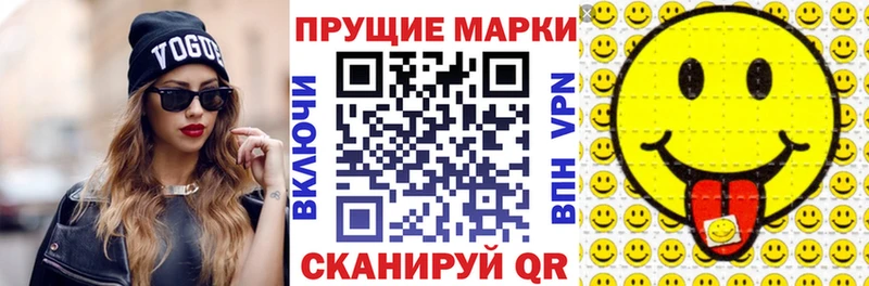 Марки N-bome 1,8мг  Вязники 