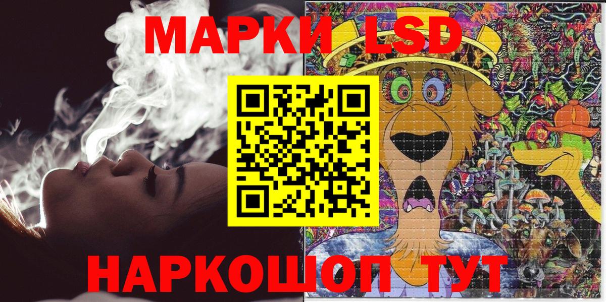 Марки NBOMe 1,5мг Вязники