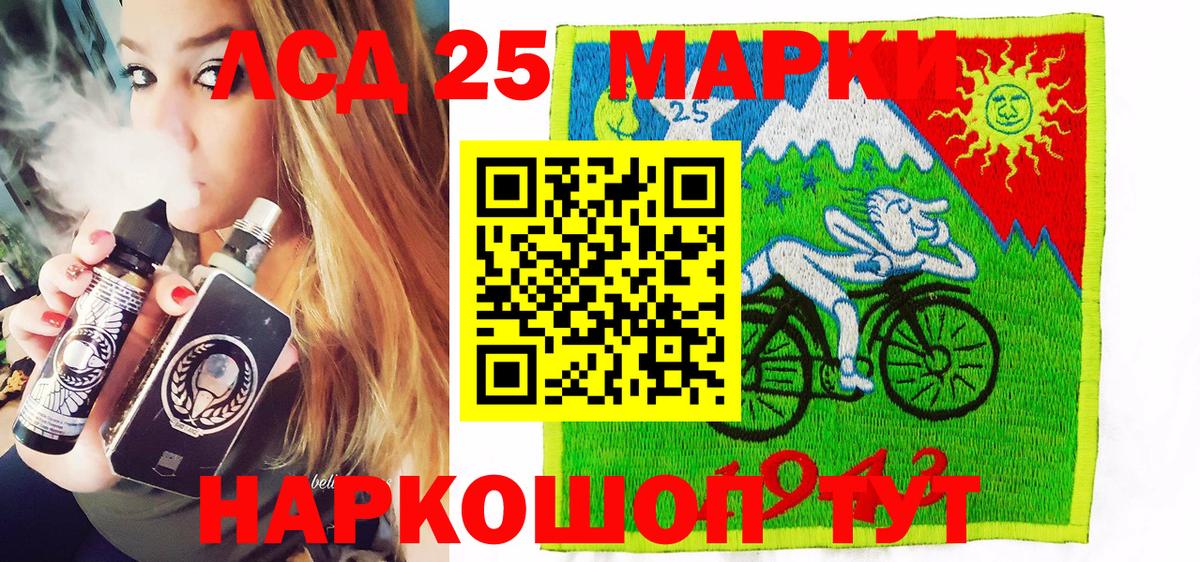 Вязники  Марки 25I-NBOMe 1,8мг  Марки NBOMe  Вход с VPN 