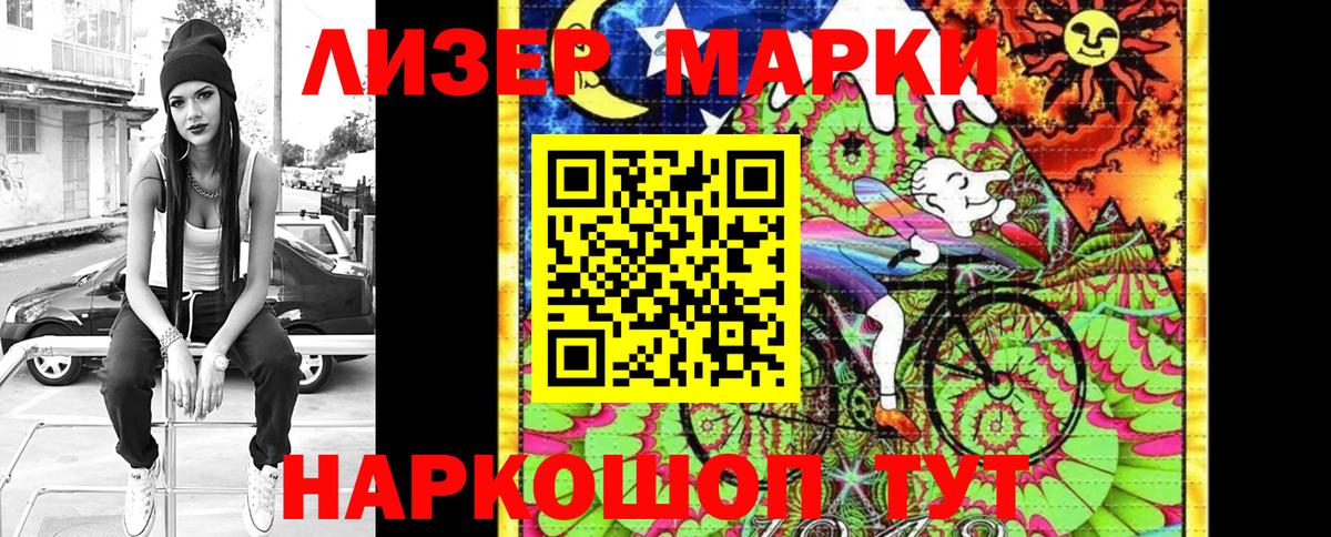 наркота  Вязники  Наркотические марки 1500мкг  Наркотические марки 1500мкг  Марки NBOMe 