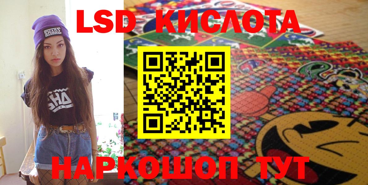 Наркотические марки 1500мкг Вязники