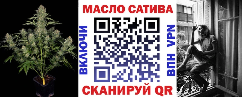 ТГК жижа  Вязники 