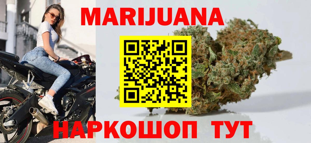 Марихуана индика Вязники