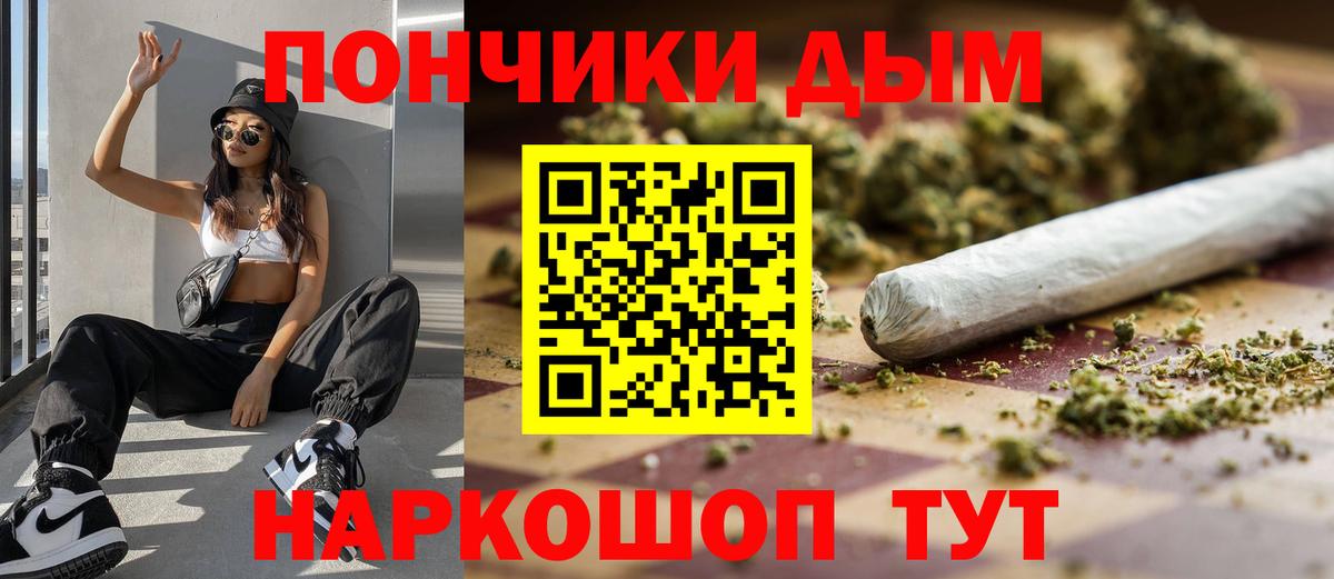 Бошки Шишки White Widow  Вязники  МАРИХУАНА Amnesia  Конопля сатива  Каннабис Amnesia 